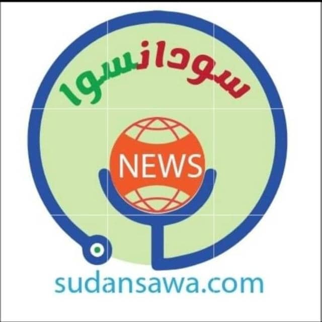 سودان سوا